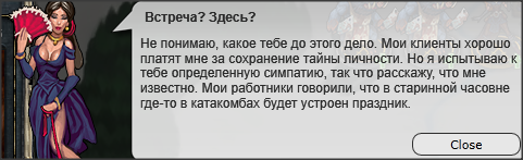 Арибелла Аркана "Встреча? Здесь?"