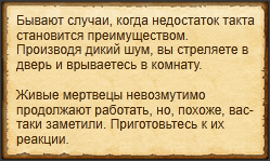 "Обратить на себя внимание"