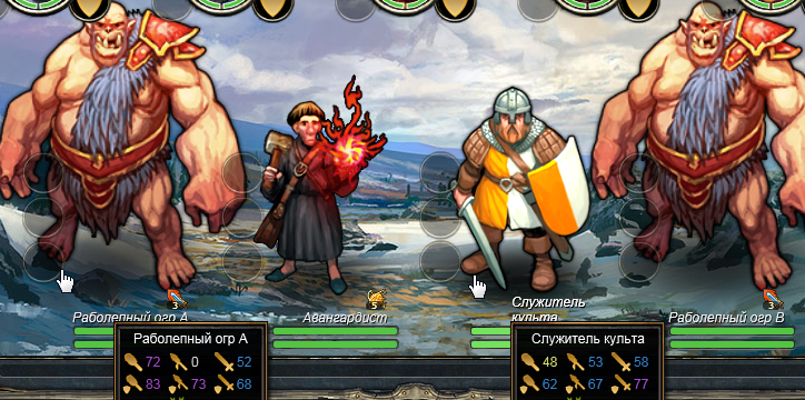 Бой в лагере "Милосердие"