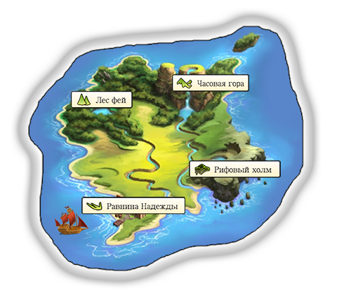 Остров Надежды.png