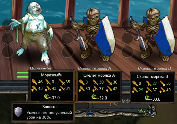 Чистка места крушения бой.png