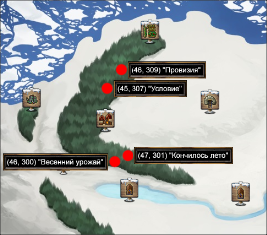 локации квестов