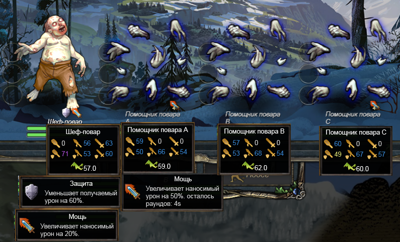 Лестницы пол и бой.png