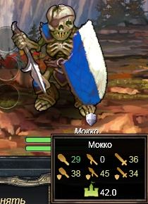 Мокко бой.png