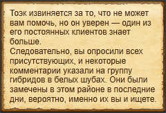 "Получить информацию"