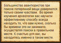 "Ищите фрагмент формулы"