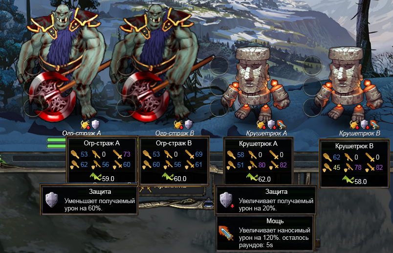 Небесная угроза бой.png