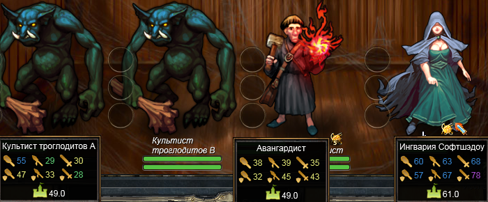 Напасть на Ингварию