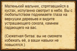 "Спасти Леона"