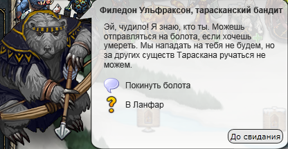 Эй, чудило.png