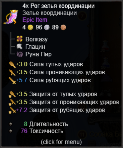 В розыске начало, наградный рог.png