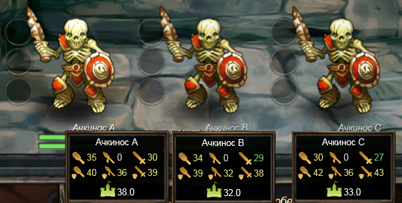 Первое столкновение бой.png