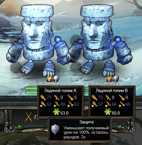 Третий вызов бой.png