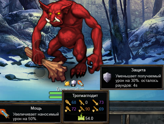 Финальный опыт бой.png