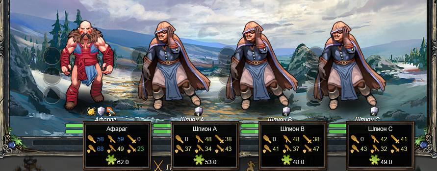 Охота на легавых. Бой.png