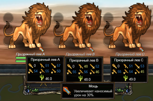 Таинственный сигнал бой.png