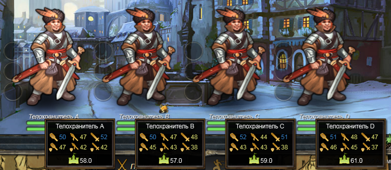 Похитить дочь Камиллы.png