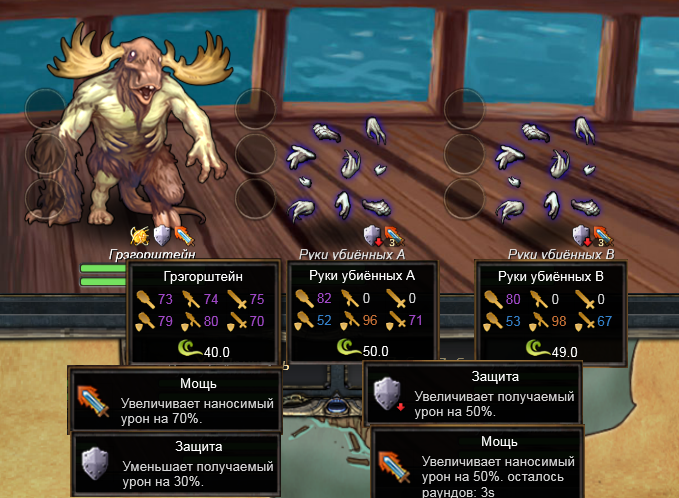 Мой дух покоится в мире бой.png