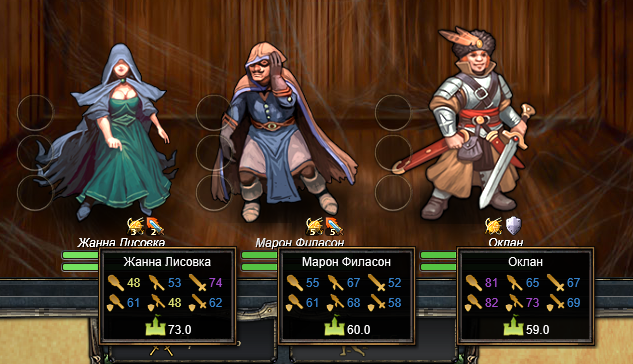 Мотив убийцы. Бой.png