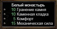 Место бонус.jpg