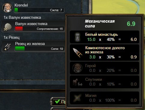 Расчет силы.jpg