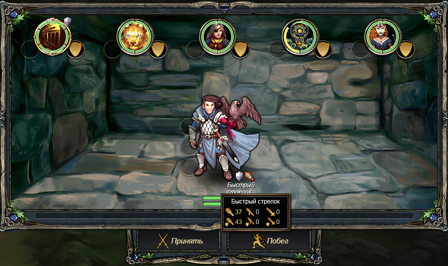 Сцена. Бой.png