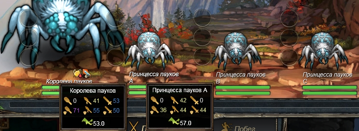 Бой с пауками.png