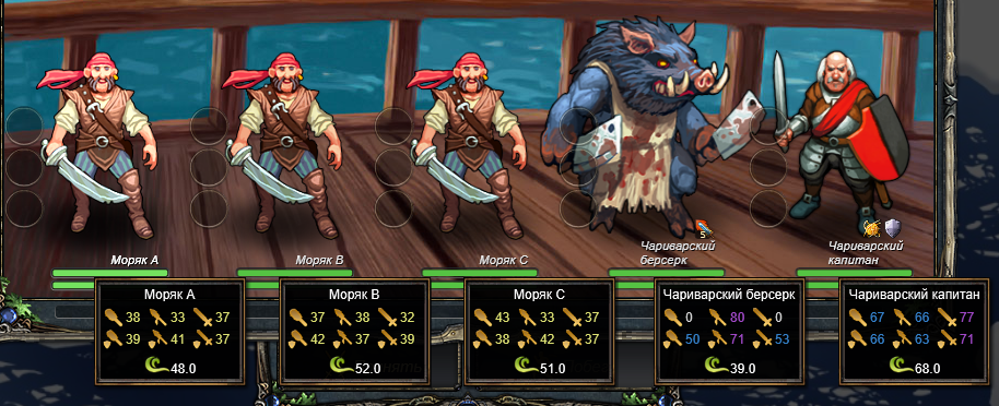 Большой перехват. Бой.png