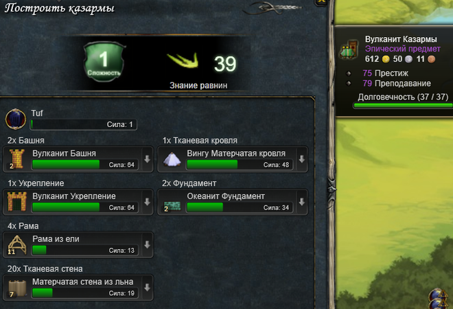 Казарма79 .png