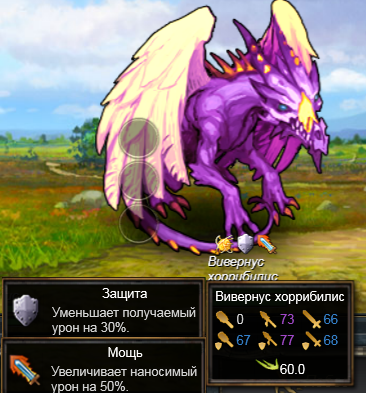 Друзья и враги бой.png