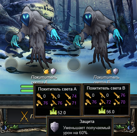 Присутсвтие в тени бой.png