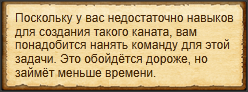 "Заказать изготовление каната"