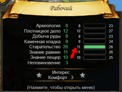 Пример применения бальзама.png