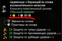 Выгоднее продать торговцу.png