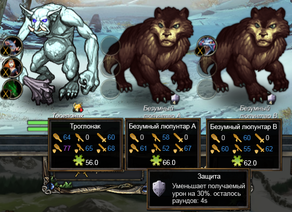 Второй вызов бой.png