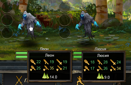 Победить Леона и Люсию в бою.png