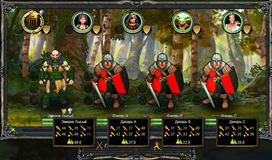 Эмерик лысый.png