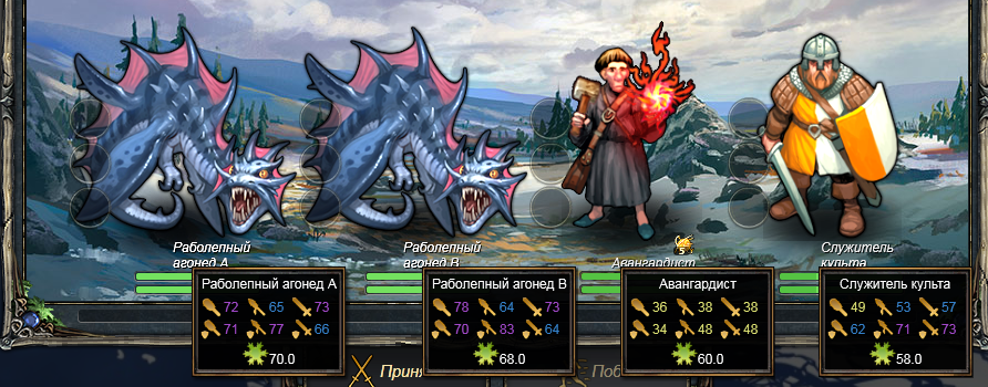 Бой в лагере "Искупление"