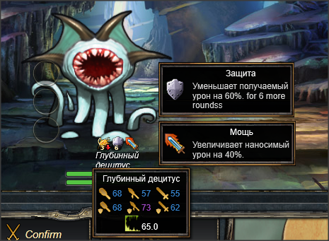 Секретная нычка бой1.png