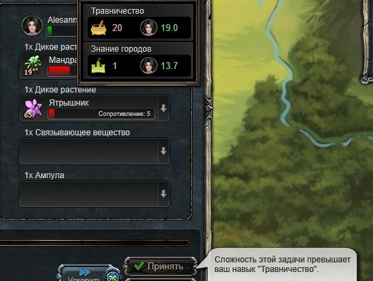 Пример сложной задачи.jpg