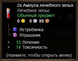 Пример здоровья