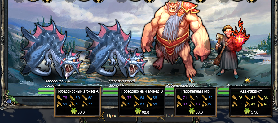 Бой в лагере "Сожаление"