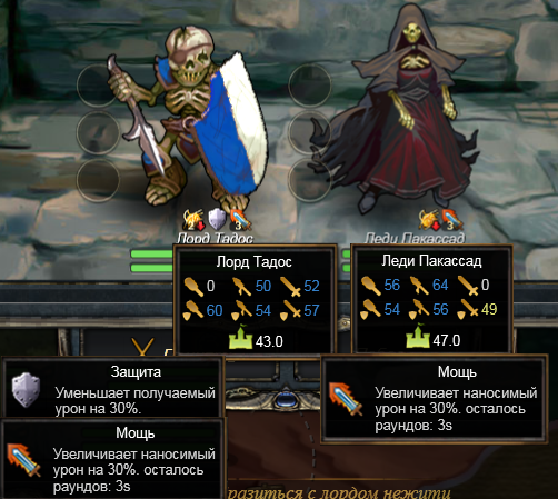 Последнее столкновение бой.png