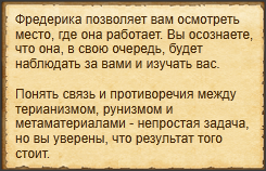 "Больше узнать о сампонаре и святилище"