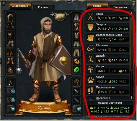 Список навыков.jpg