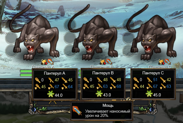 Первый вызов бой.png