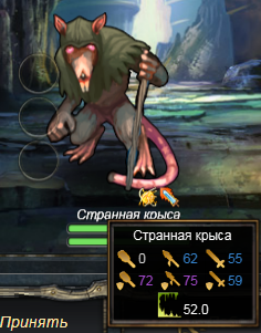 Охота на незваного гостя бой.png