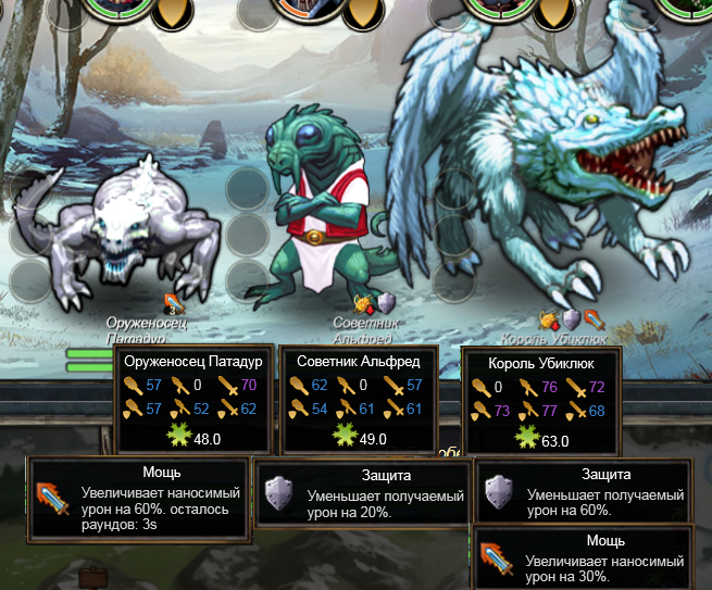 Последний вызов бой.png