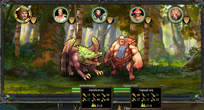 Арена Бреха, Последний раунд. бой.png