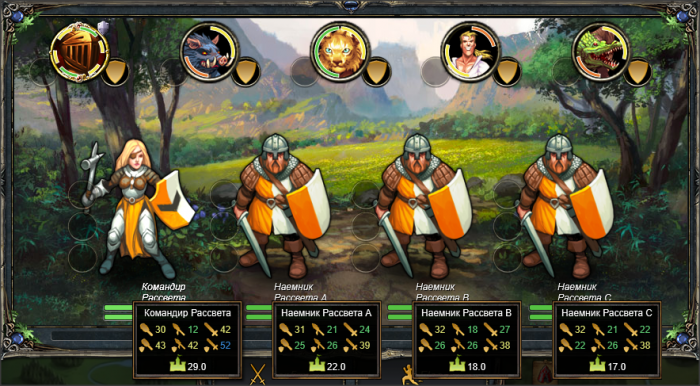 Третий бой. бой.png